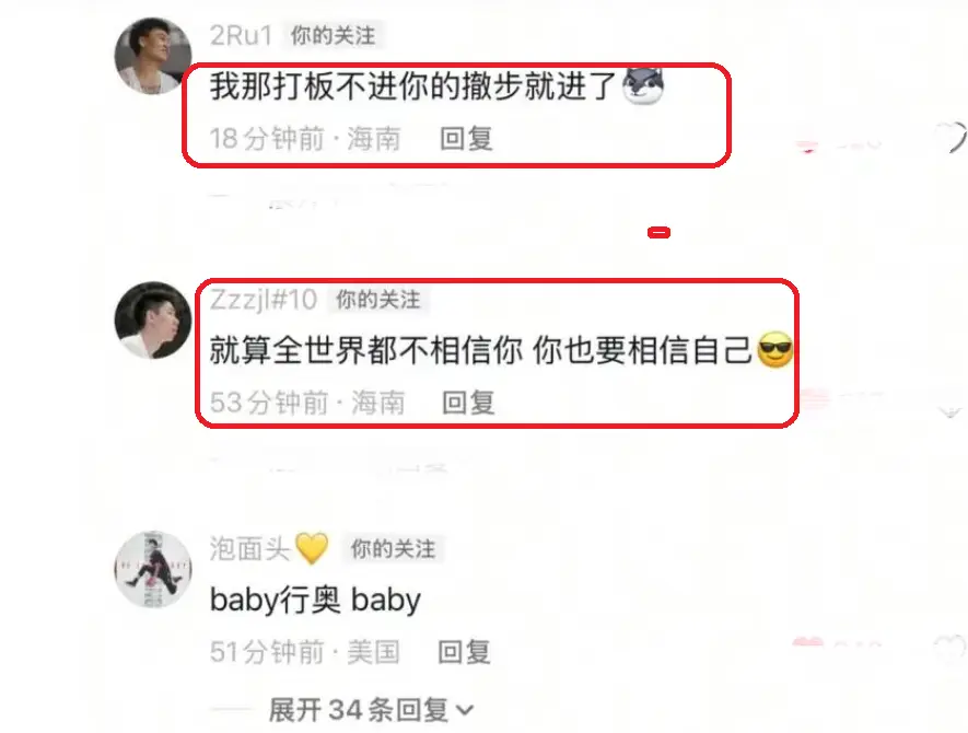 也希望中国, div