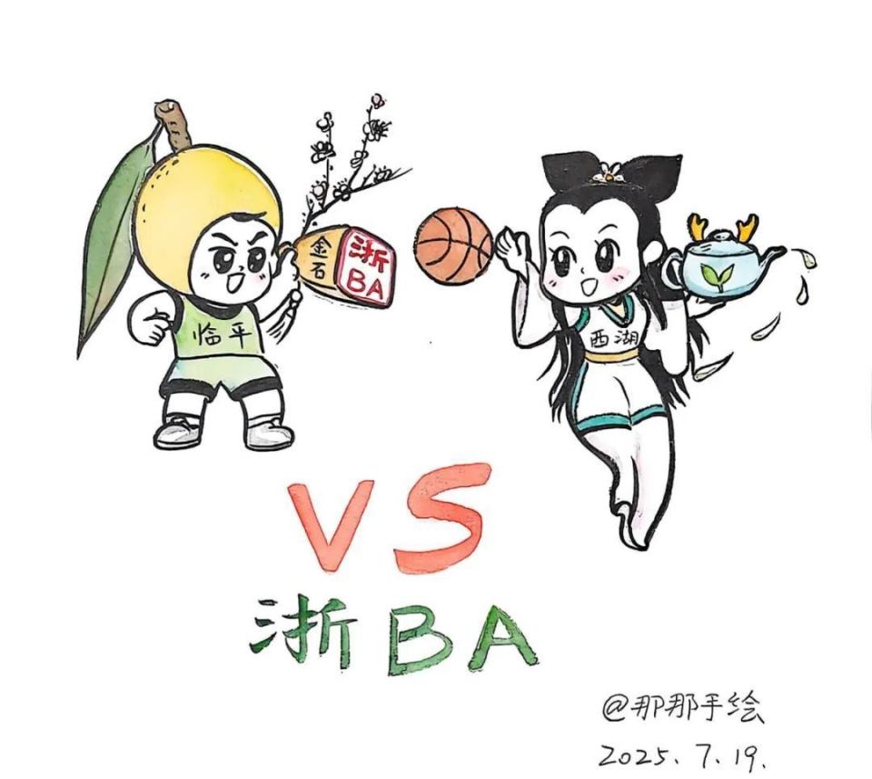 们坚毅的肖, 烫力量, 作是一家高