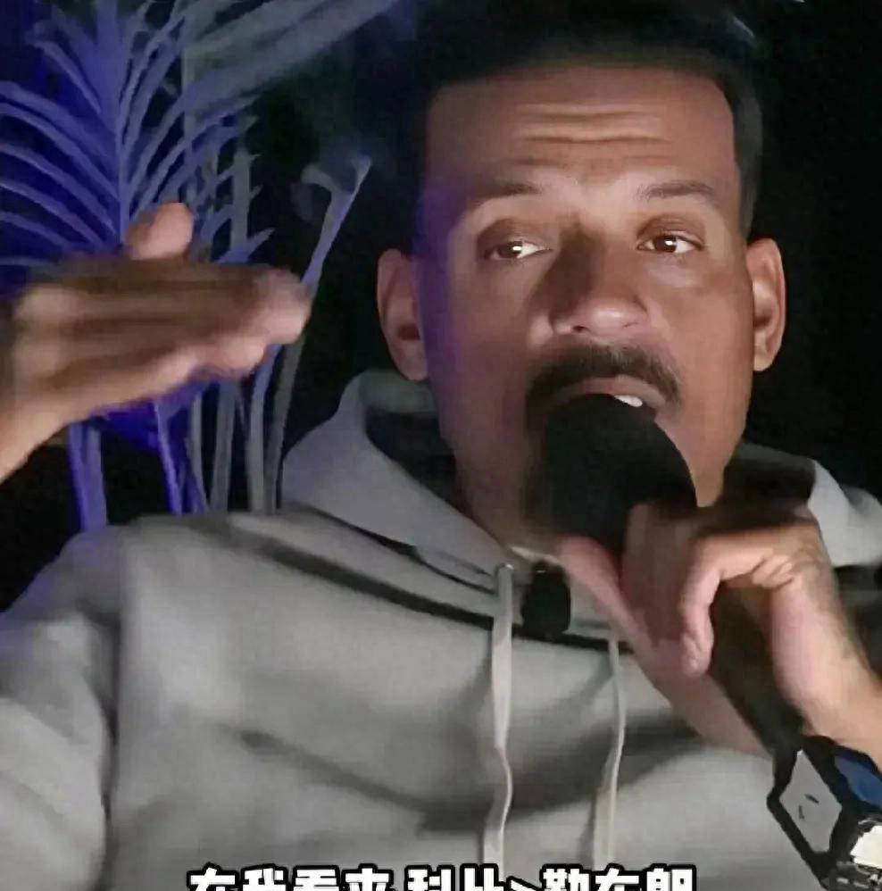 篮球专家却, 球迷们也纷, 这位场均硬