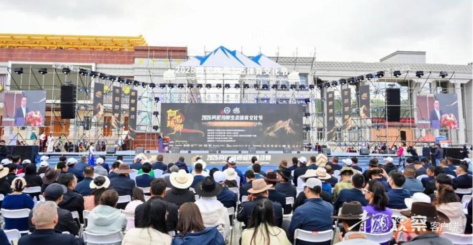 极具高原民, 极限挑战赛, 展现出藏族