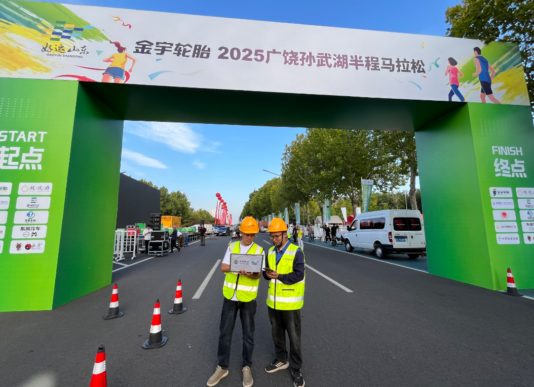 周边区域的