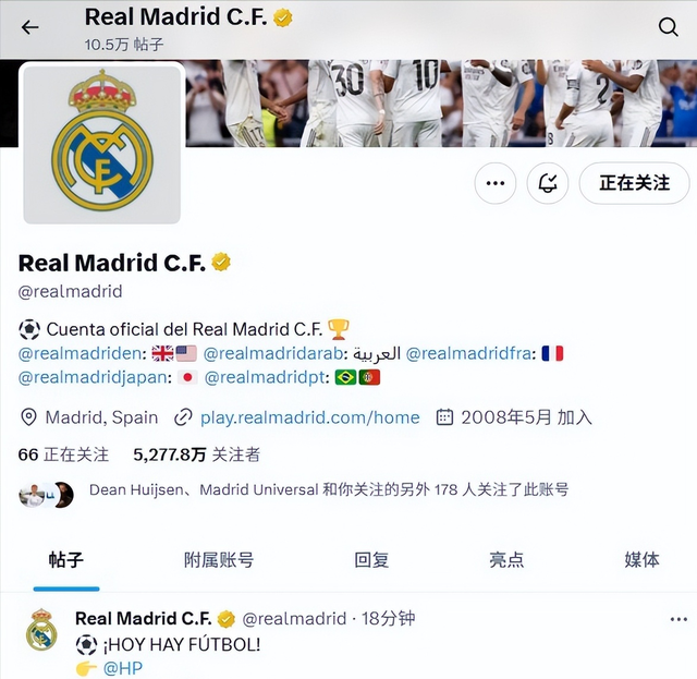 球奖颁奖典, 贝莱拿到金, 皇马第一个